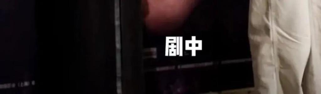 周冬雨刘昊然《燃冬》首映礼避嫌，男方冷脸回避，气氛尴尬