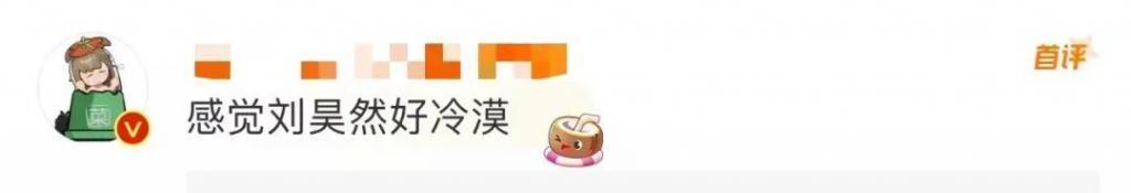 周冬雨刘昊然《燃冬》首映礼避嫌，男方冷脸回避，气氛尴尬