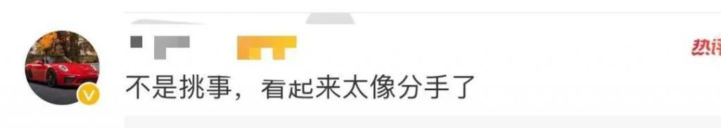 周冬雨刘昊然《燃冬》首映礼避嫌，男方冷脸回避，气氛尴尬