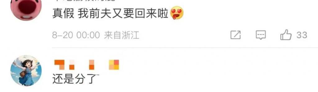 周冬雨刘昊然《燃冬》首映礼避嫌，男方冷脸回避，气氛尴尬