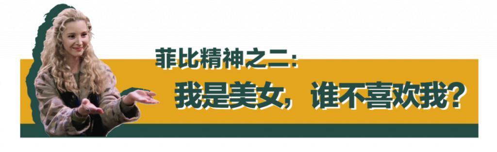 你最爱的女孩60岁了,她还和过去一样酷