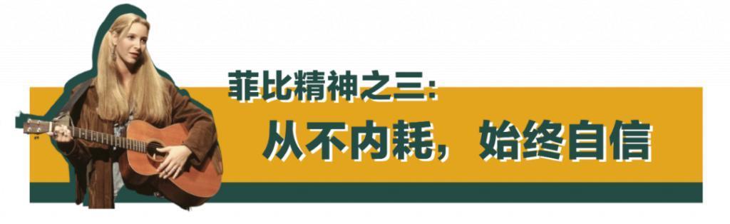 你最爱的女孩60岁了,她还和过去一样酷