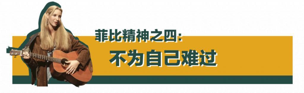 你最爱的女孩60岁了,她还和过去一样酷