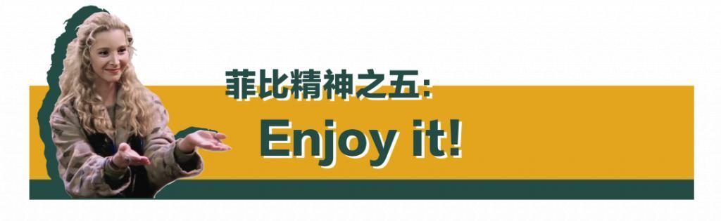 你最爱的女孩60岁了,她还和过去一样酷