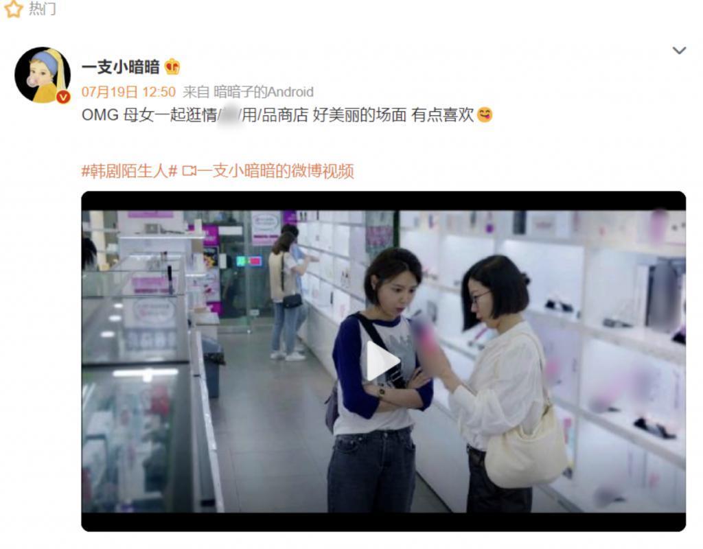 这么猛的耻度，不敢相信是她