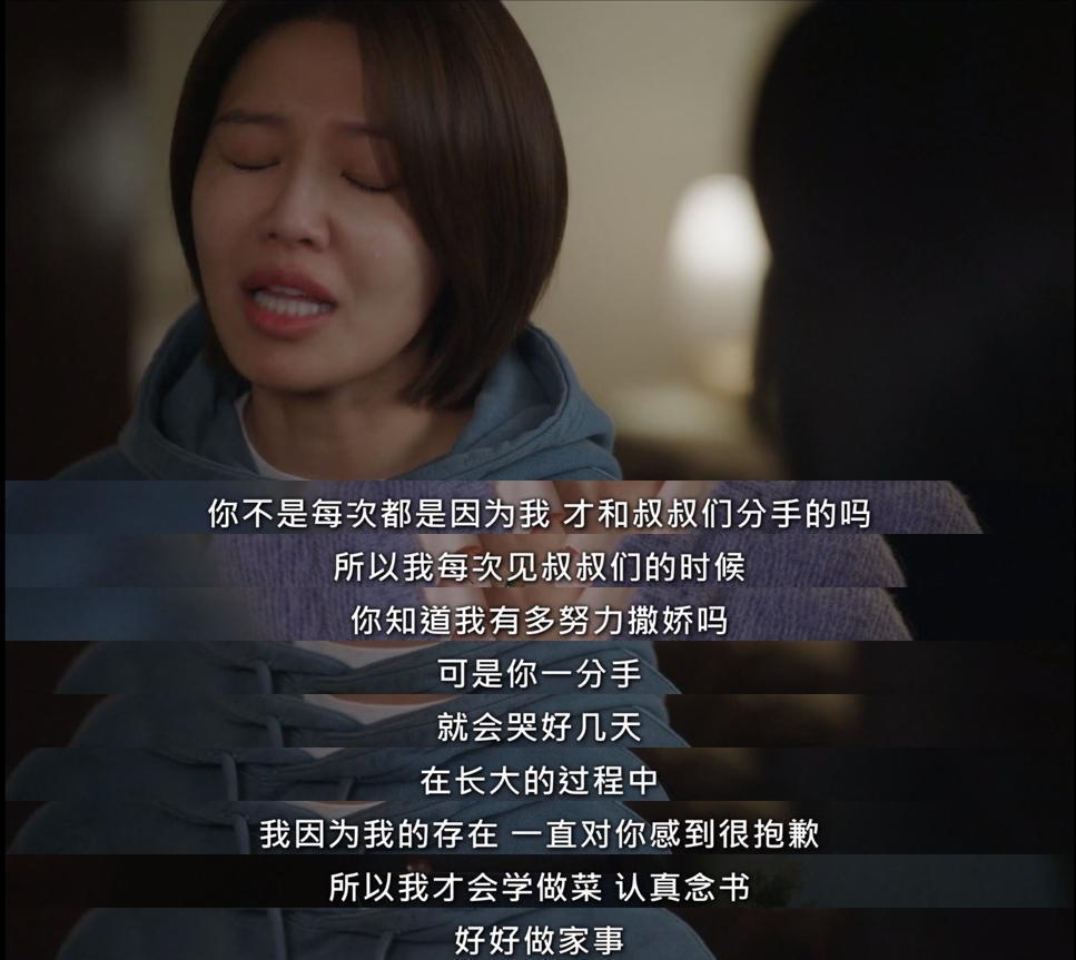 这么猛的耻度，不敢相信是她