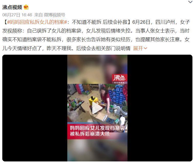 这么猛的耻度，不敢相信是她