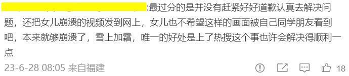 这么猛的耻度，不敢相信是她