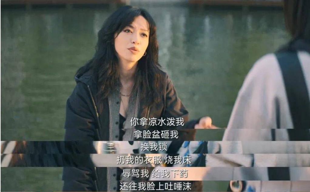 这么猛的耻度，不敢相信是她