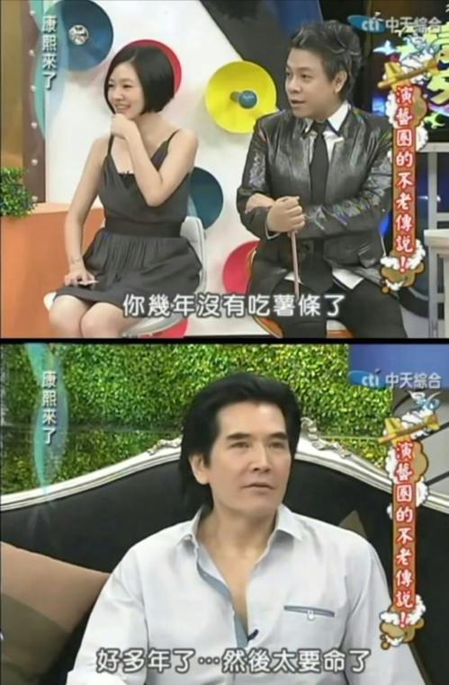 妈妈的偶像在秀胸肌，我的爱豆在牢里踩缝纫机