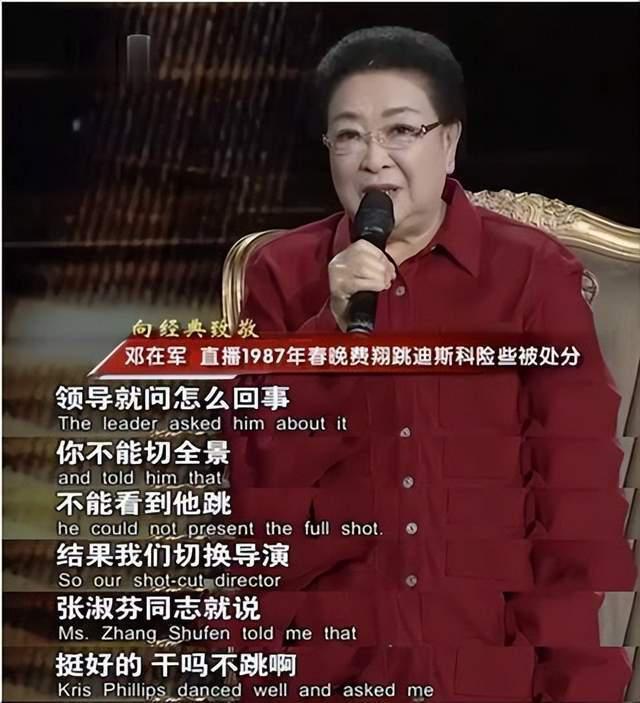 妈妈的偶像在秀胸肌，我的爱豆在牢里踩缝纫机