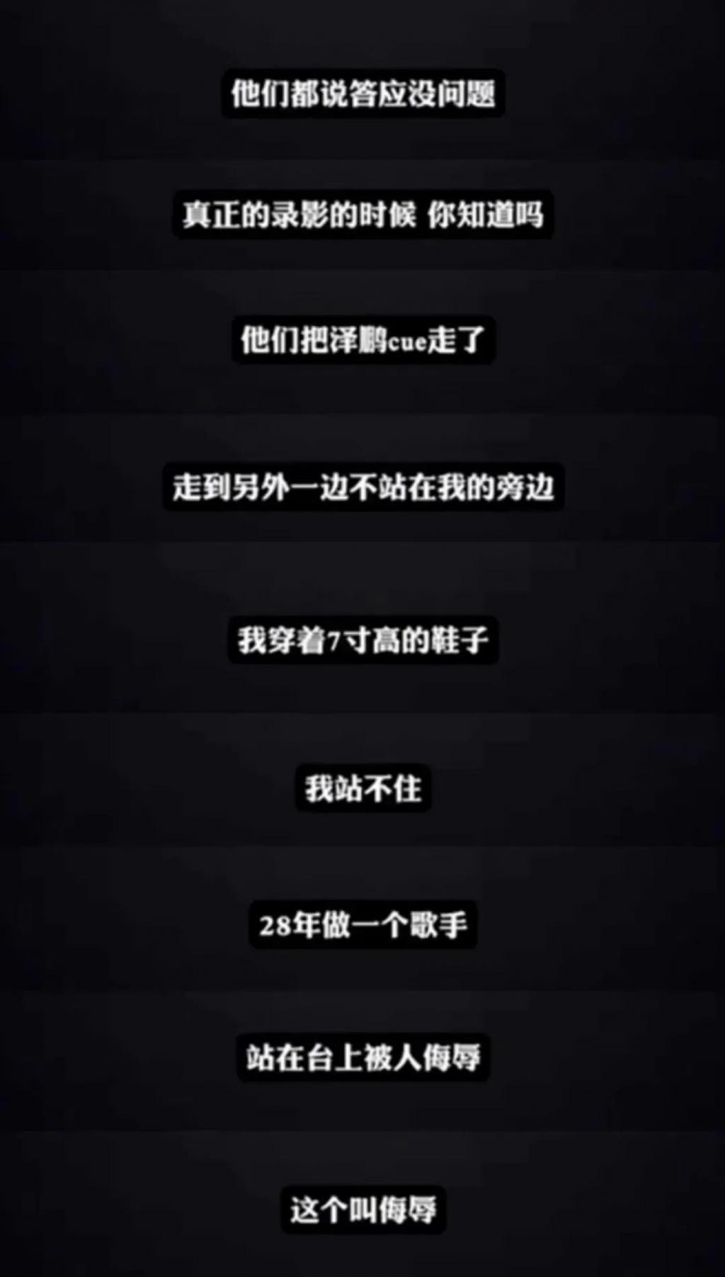 业内谈李玟风波：大众很快会忘记，制作方换个节目照样风生水起