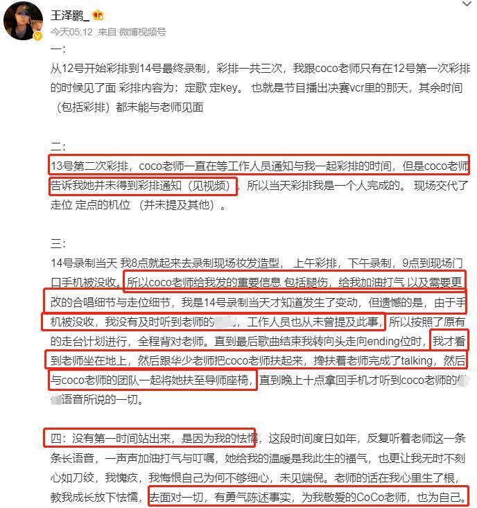 业内谈李玟风波：大众很快会忘记，制作方换个节目照样风生水起