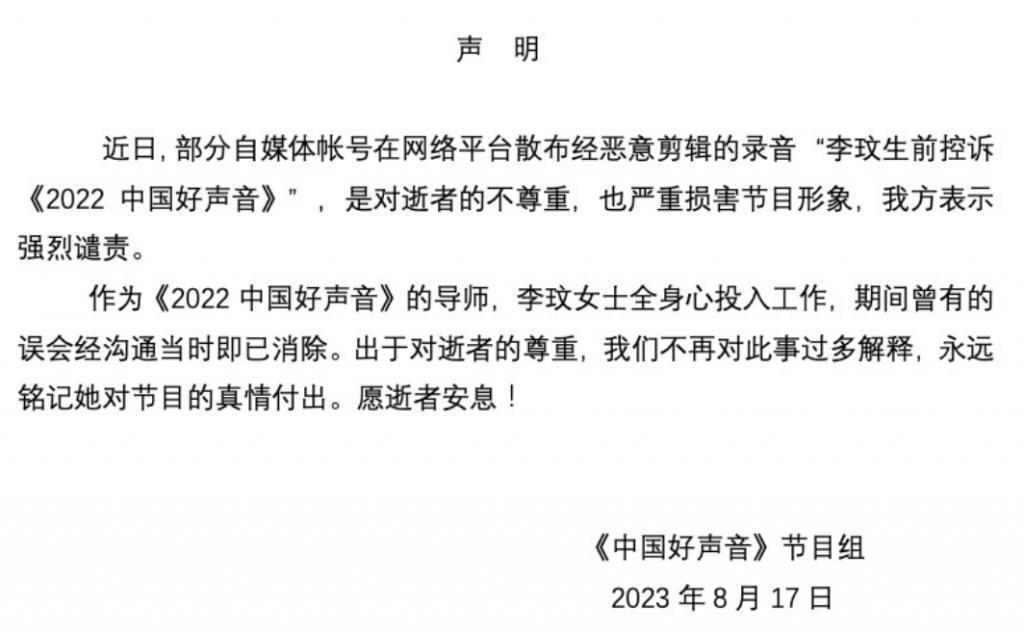 业内谈李玟风波：大众很快会忘记，制作方换个节目照样风生水起
