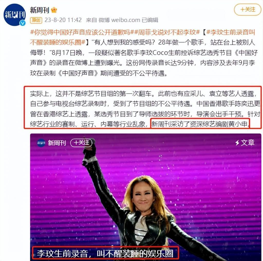 业内谈李玟风波：大众很快会忘记，制作方换个节目照样风生水起