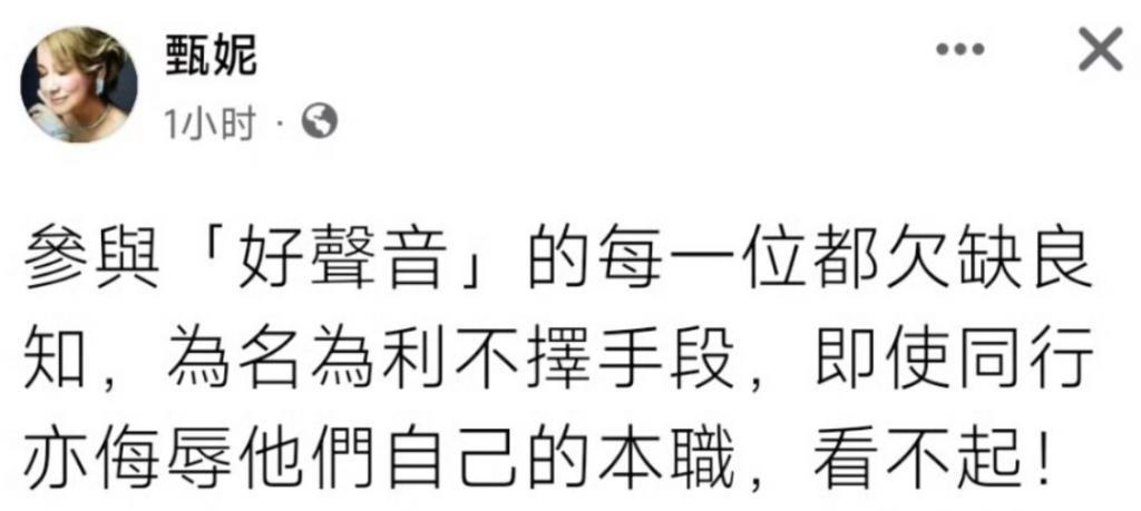 业内谈李玟风波：大众很快会忘记，制作方换个节目照样风生水起