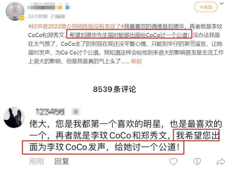 业内谈李玟风波：大众很快会忘记，制作方换个节目照样风生水起