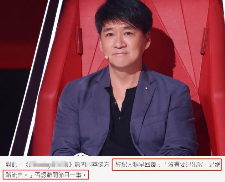 业内谈李玟风波：大众很快会忘记，制作方换个节目照样风生水起