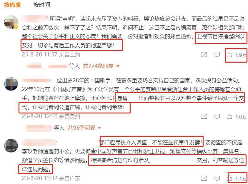 业内谈李玟风波：大众很快会忘记，制作方换个节目照样风生水起