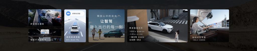 26.69万元！岚图全新FREE来了：配置全新升级，百度Apollo加持