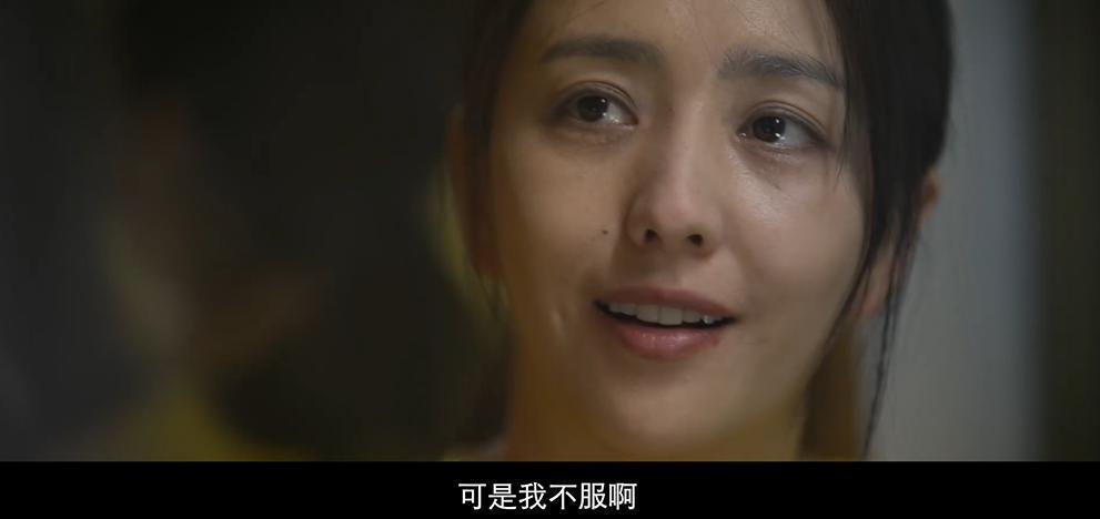 她不当女神了，这次演技真的炸