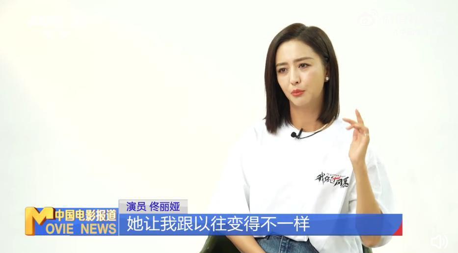 她不当女神了，这次演技真的炸