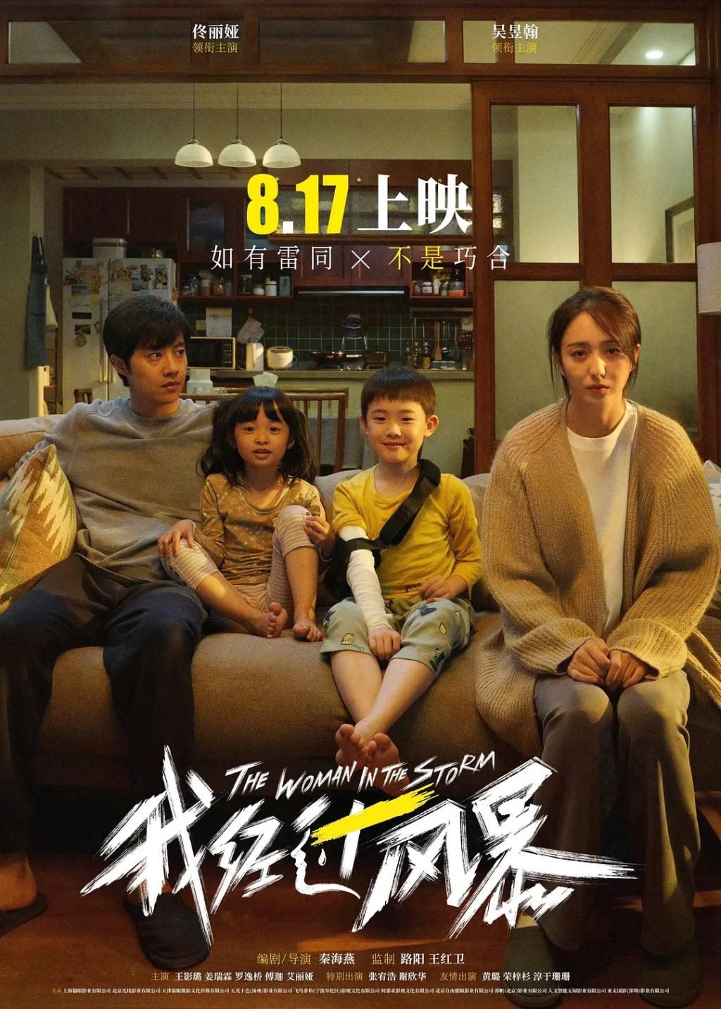 她不当女神了，这次演技真的炸
