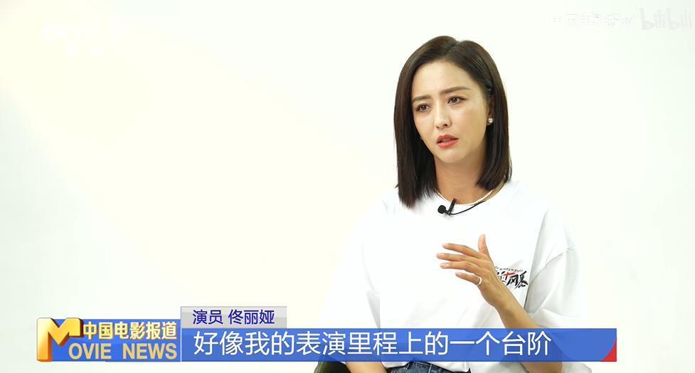 她不当女神了，这次演技真的炸