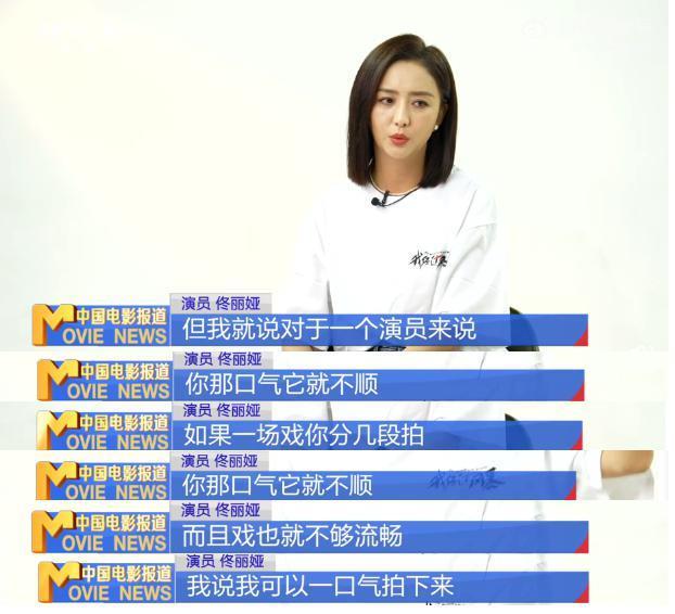 她不当女神了，这次演技真的炸