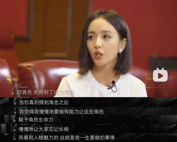 她不当女神了，这次演技真的炸
