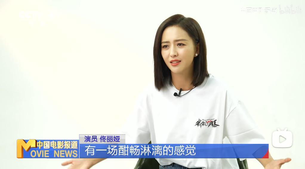 她不当女神了，这次演技真的炸