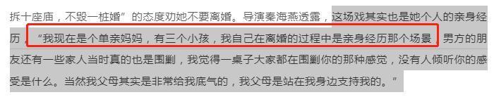 她不当女神了，这次演技真的炸