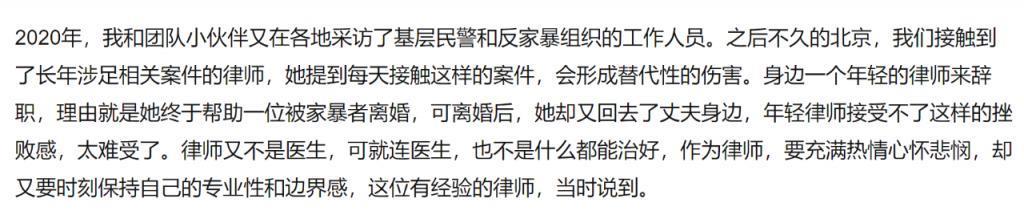 她不当女神了，这次演技真的炸