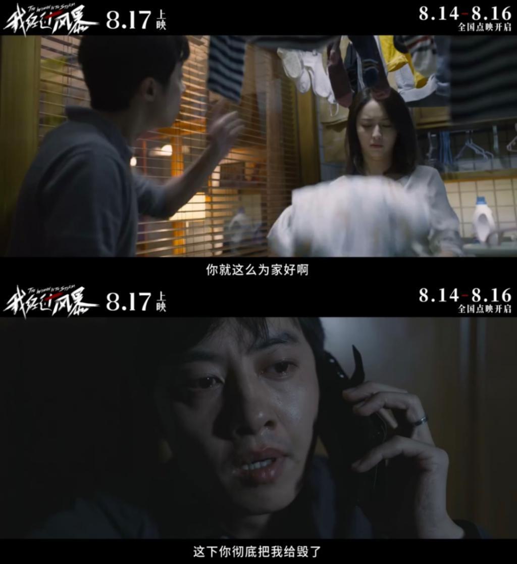 盘完史上最强暑期档中的女性角色，不由得一声叹息