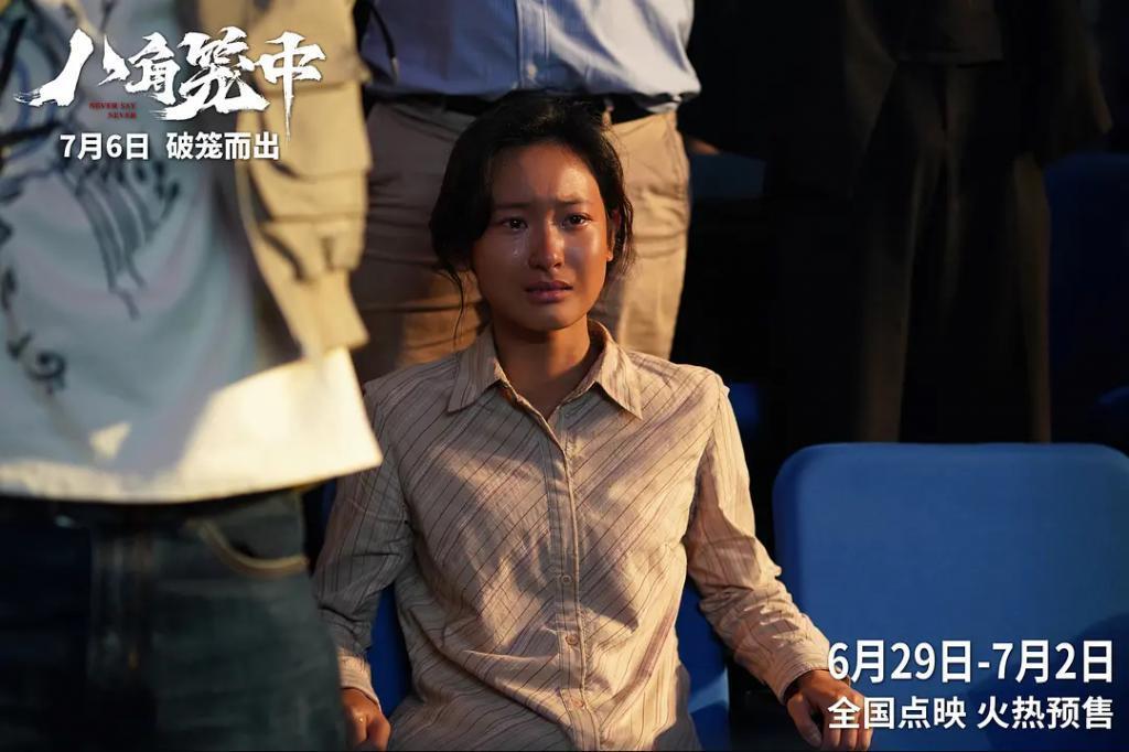 盘完史上最强暑期档中的女性角色，不由得一声叹息