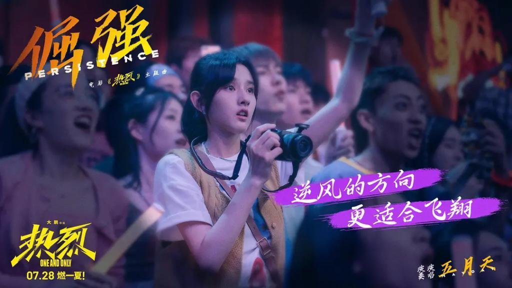 盘完史上最强暑期档中的女性角色，不由得一声叹息