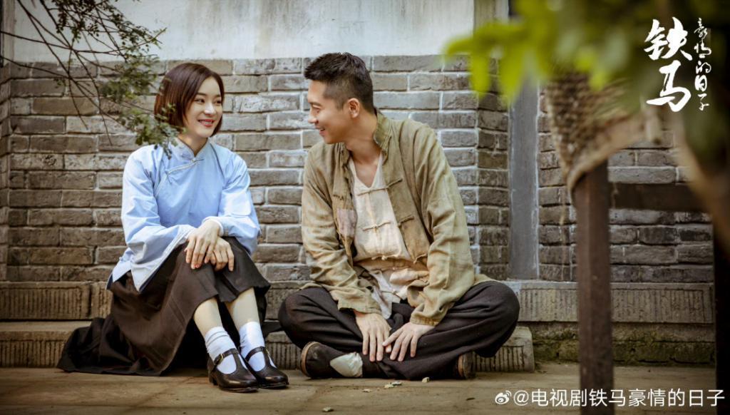 《铁马豪情的日子》好看在哪？