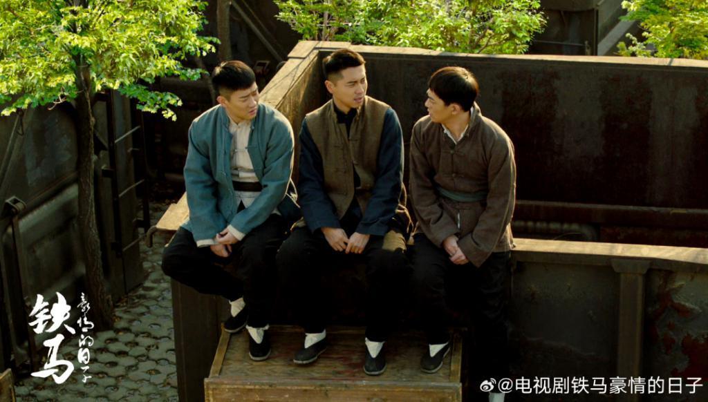 《铁马豪情的日子》好看在哪？