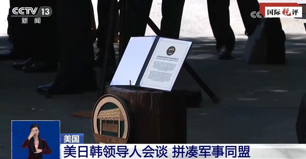 美国想攒的“亚太小北约”注定搞不成