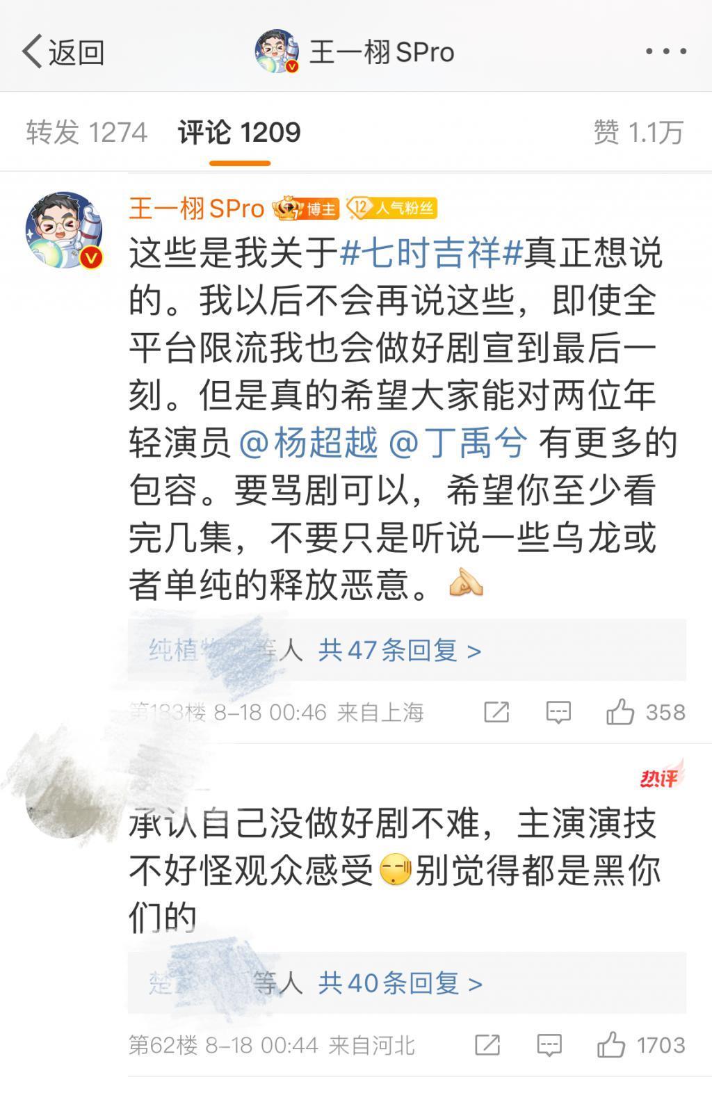 恒星引力，学不成唐人，做不了于正？