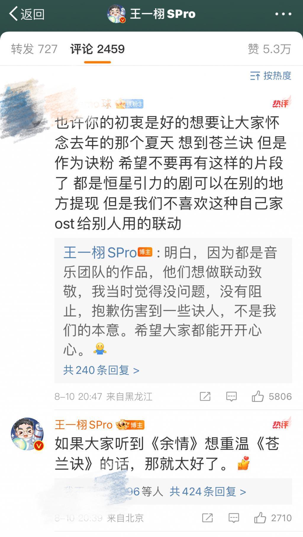 恒星引力，学不成唐人，做不了于正？