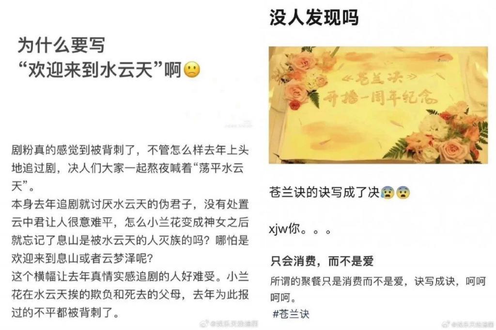 恒星引力，学不成唐人，做不了于正？