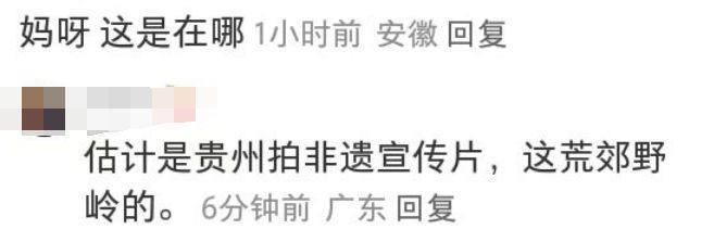 何超琼穿紧身黑礼裙在山上被偶遇 身材纤瘦状态佳