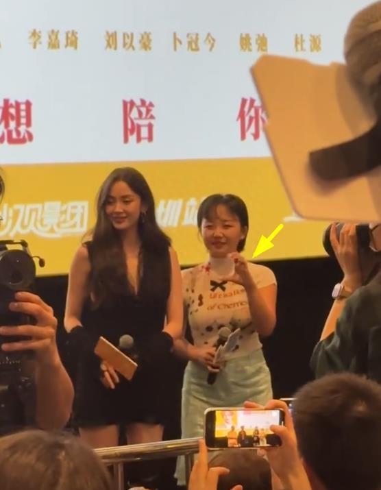 古力娜扎现身电影首映疑状态不佳 对女二态度敷衍