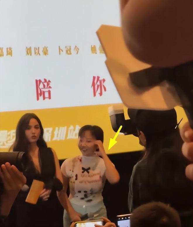 古力娜扎现身电影首映疑状态不佳 对女二态度敷衍