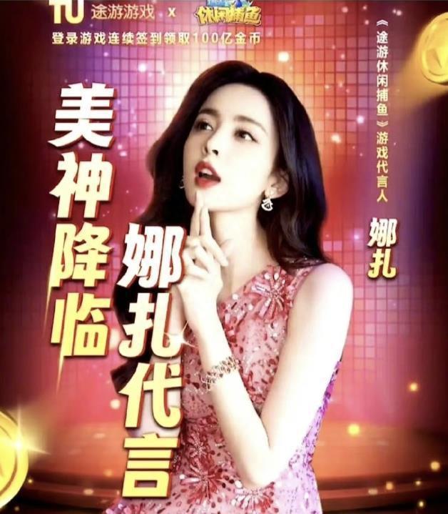 古力娜扎现身电影首映疑状态不佳 对女二态度敷衍