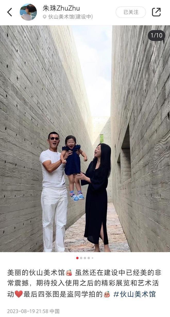 朱珠一家旅游！女儿为妈妈补妆 对奶嘴有瘾惹争议