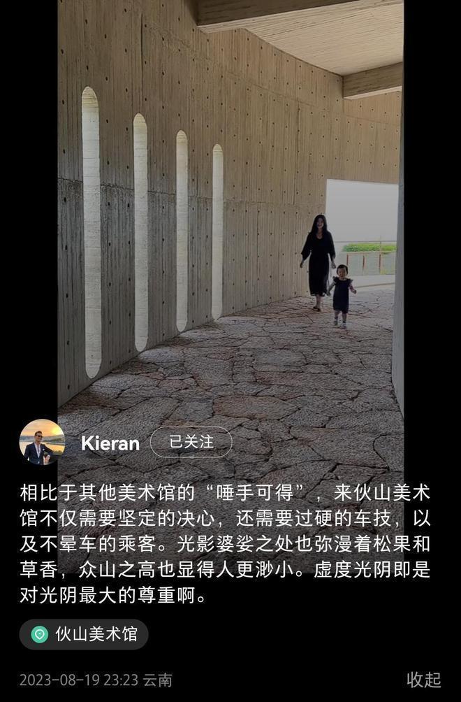 朱珠一家旅游！女儿为妈妈补妆 对奶嘴有瘾惹争议