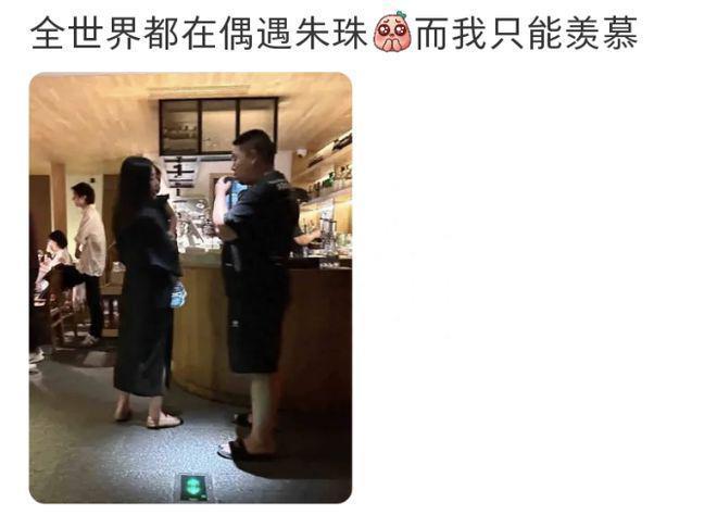 朱珠一家旅游！女儿为妈妈补妆 对奶嘴有瘾惹争议