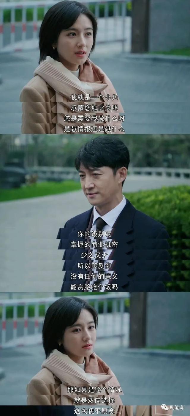 一年前想过她会口碑翻盘吗？